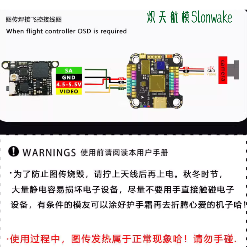 Drone Lidar - Transmisor FPV Slonwake 5,8G 48 canales,