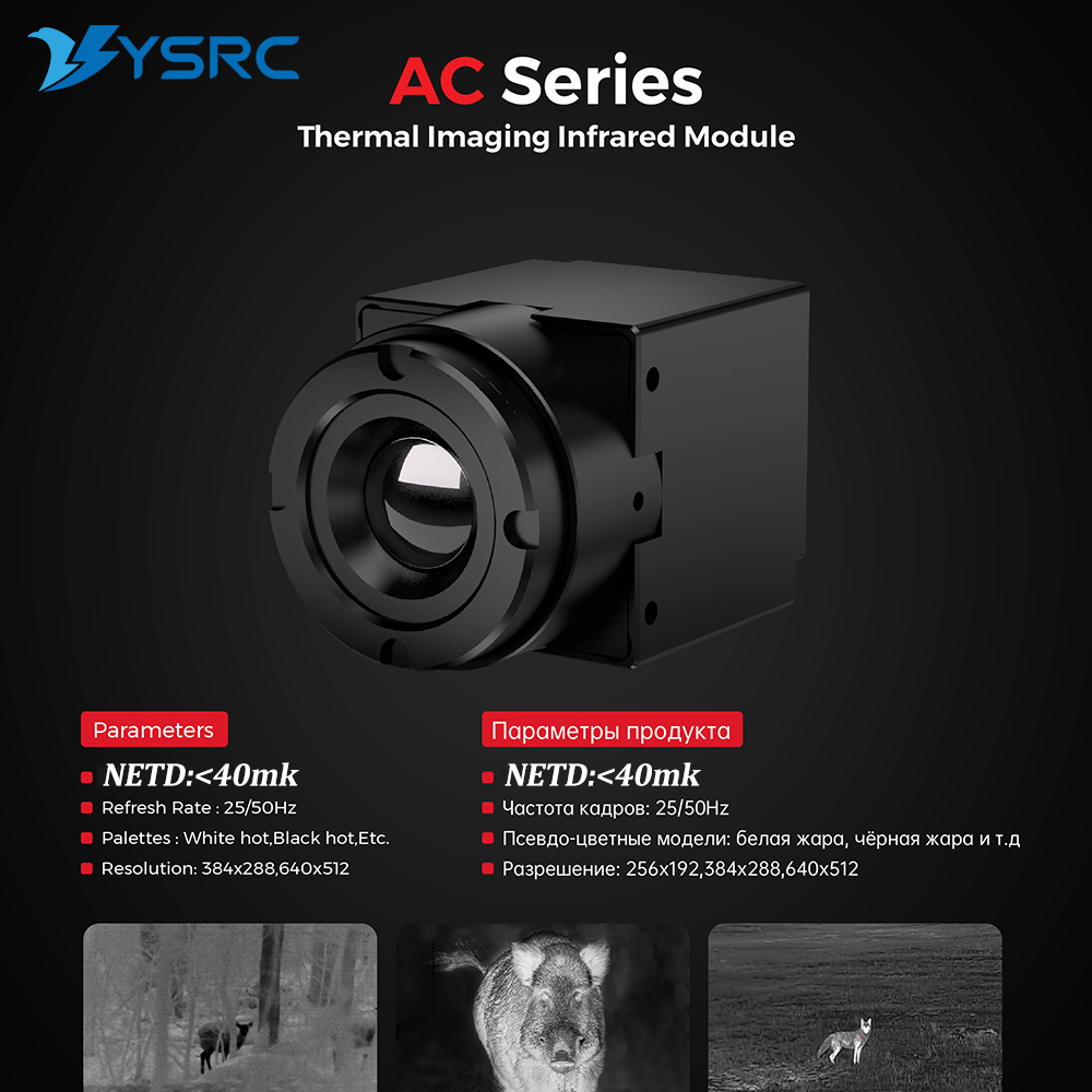 Módulo de cámara termográfica  - Drone Thermal Imaging reseña y precio